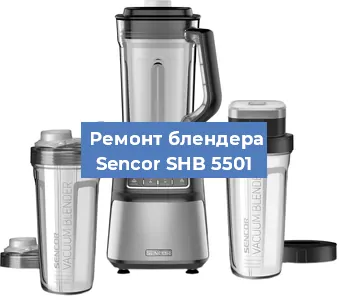 Замена подшипника на блендере Sencor SHB 5501 в Ижевске